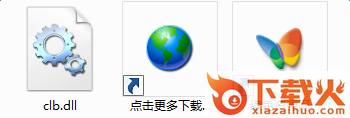 clb.dll下载