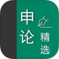 申论精选ios版 v1.68 iPhone手机版