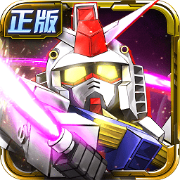 SD敢达强袭战线ios-SD敢达强袭战线苹果版(暂未上线)v2.4.0 ios版