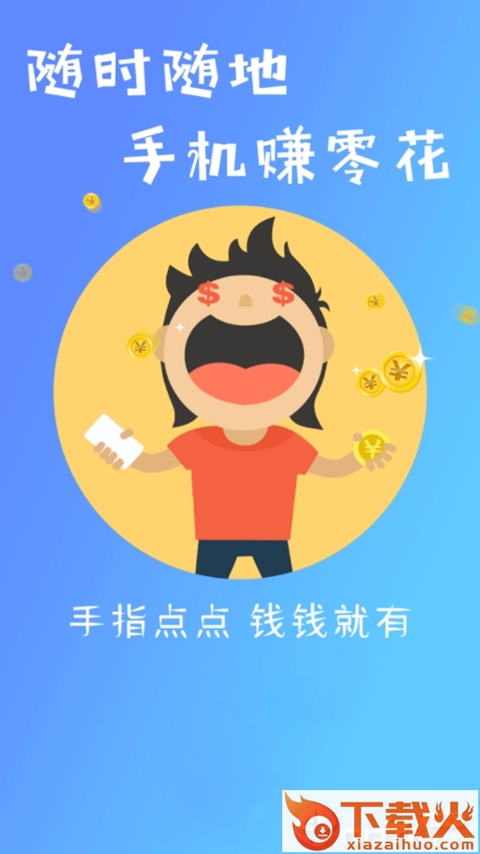 麦家乐平台截图2