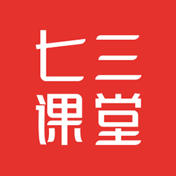 七三课堂ios客户端下载-七三课堂苹果版下载v1.1.15 iphone版