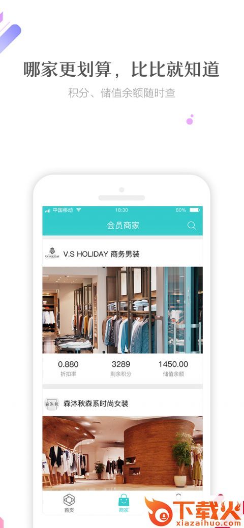街联截图2