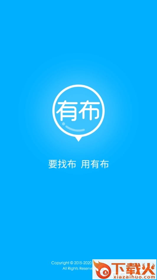 有布截图2