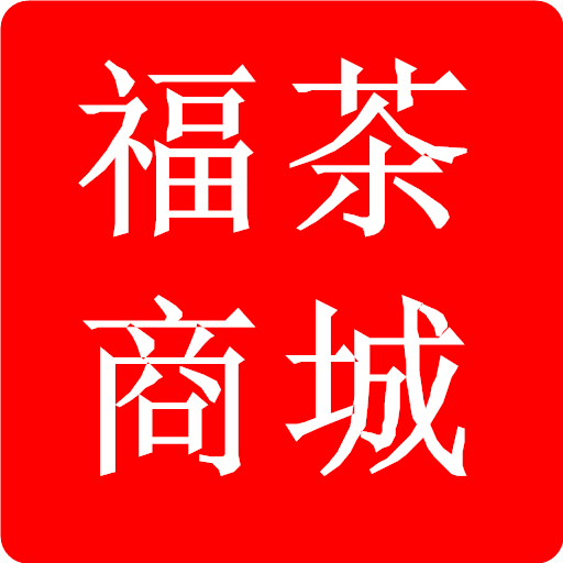 福茶商城app v1.0 最新版
