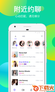 Mico社交app下载截图2