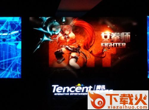 腾讯地下城与勇士手游截图3