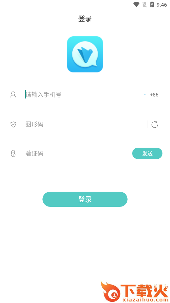 风筝友聊截图1