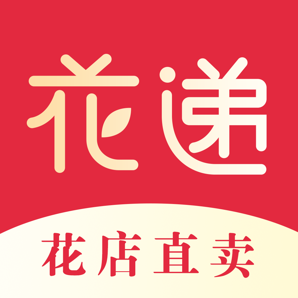 花递鲜花app下载-花递appv1.2.4 安卓版