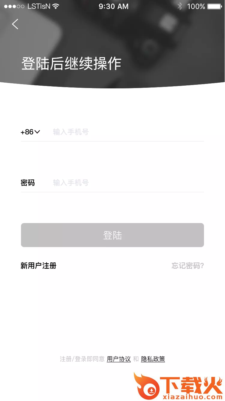 臻品-社交电商平台截图2