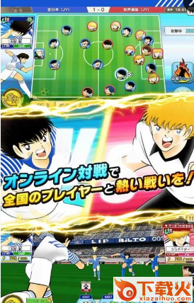 足球小将梦之队ios版