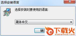 陕西烟草e商盟零售终端 v2017 最新安装版 截图1