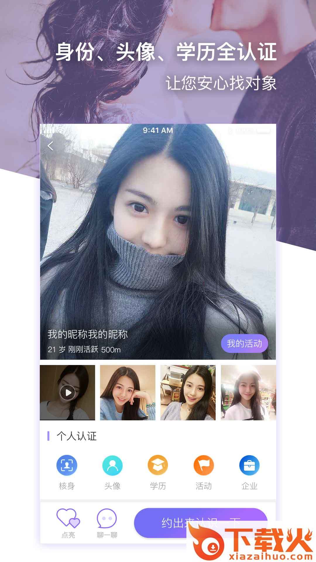 约杯咖啡截图1