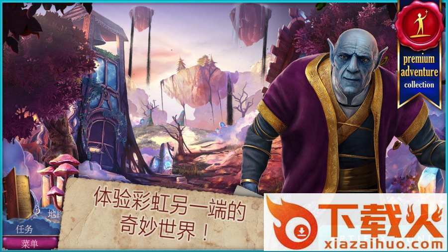 黄昏3战纪传说下载截图2