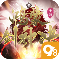 鸿蒙剑神决手游下载-鸿蒙剑神决v1.0.0 安卓版