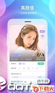 享玩截图1