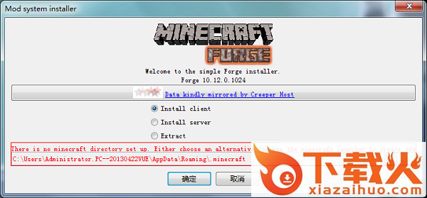 我的世界forge v1.7.2版 api组件 截图1