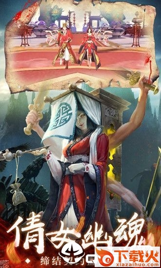 通天�手游截图1