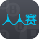 人人赛app下载-人人赛v1.2.0 安卓版
