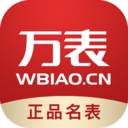 万表名表商城 v3.17.0 去广告版