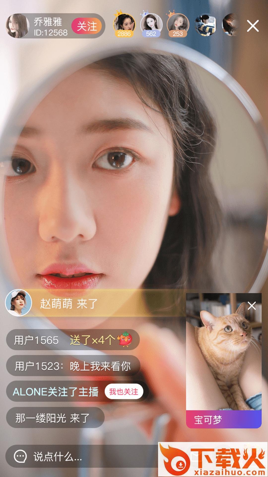潮圈(短视频社交)截图1