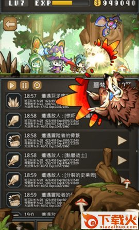 NonstopDungeon(不间断的地下城)截图2