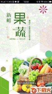 嘉阳汇截图1