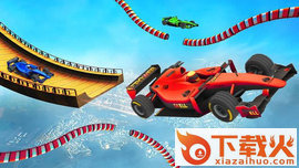 超级方程式赛车(Racing Stunts)截图3