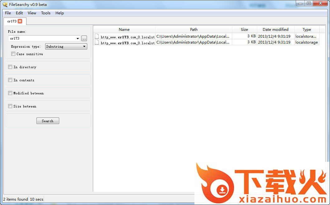filesearchy软件