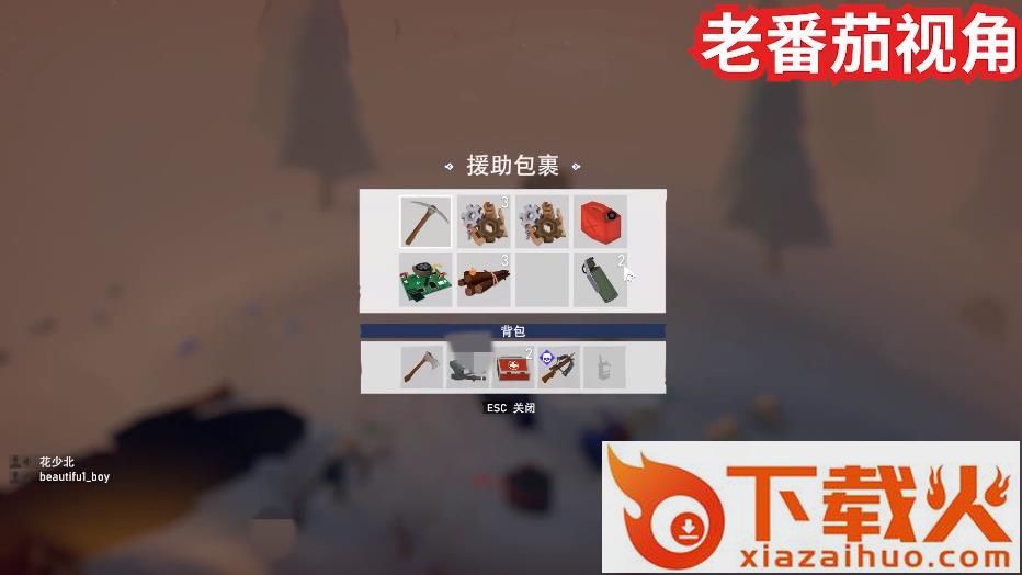 谁是内鬼游戏截图1