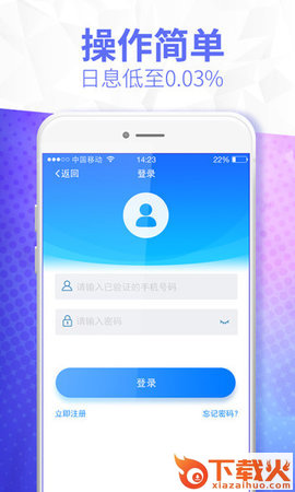 去花钱截图2