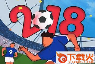 中超帝截图3