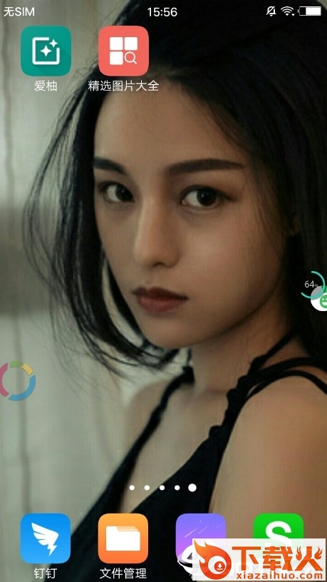 精选图片大全截图2