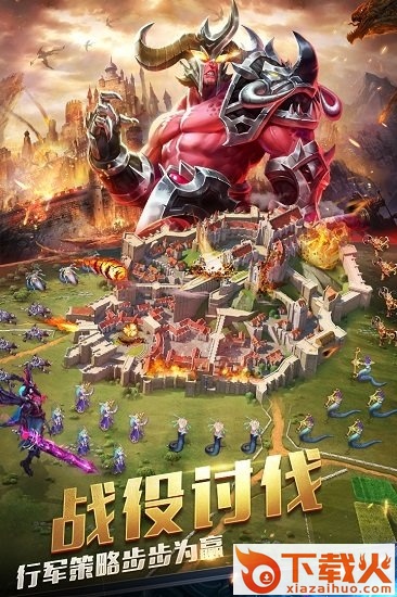 剑与纷争电脑版 v1.0.1 pc版 截图1