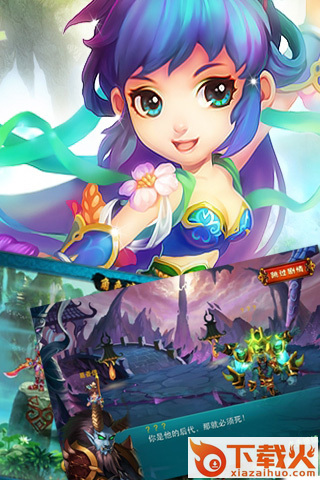 上古剑魔截图2
