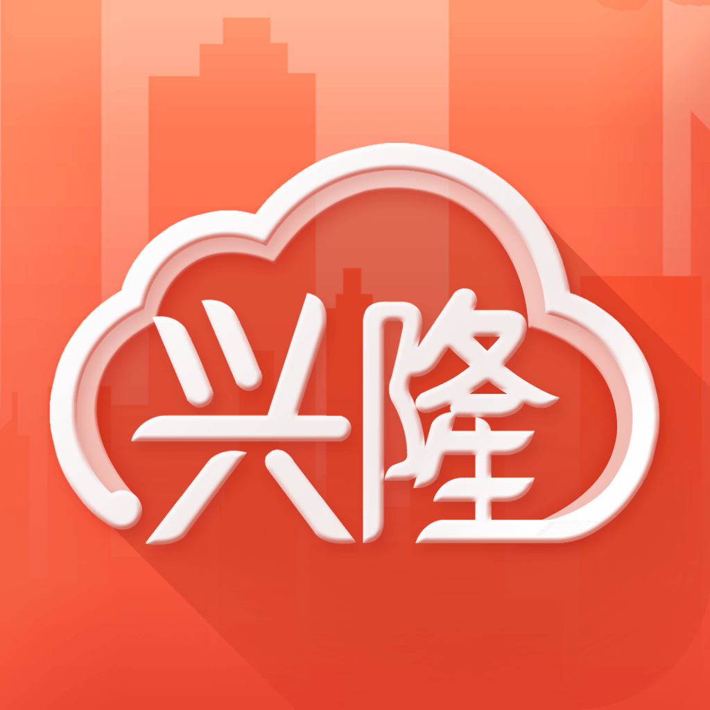 兴隆云官方下载-兴隆云appv3.3.6 安卓版