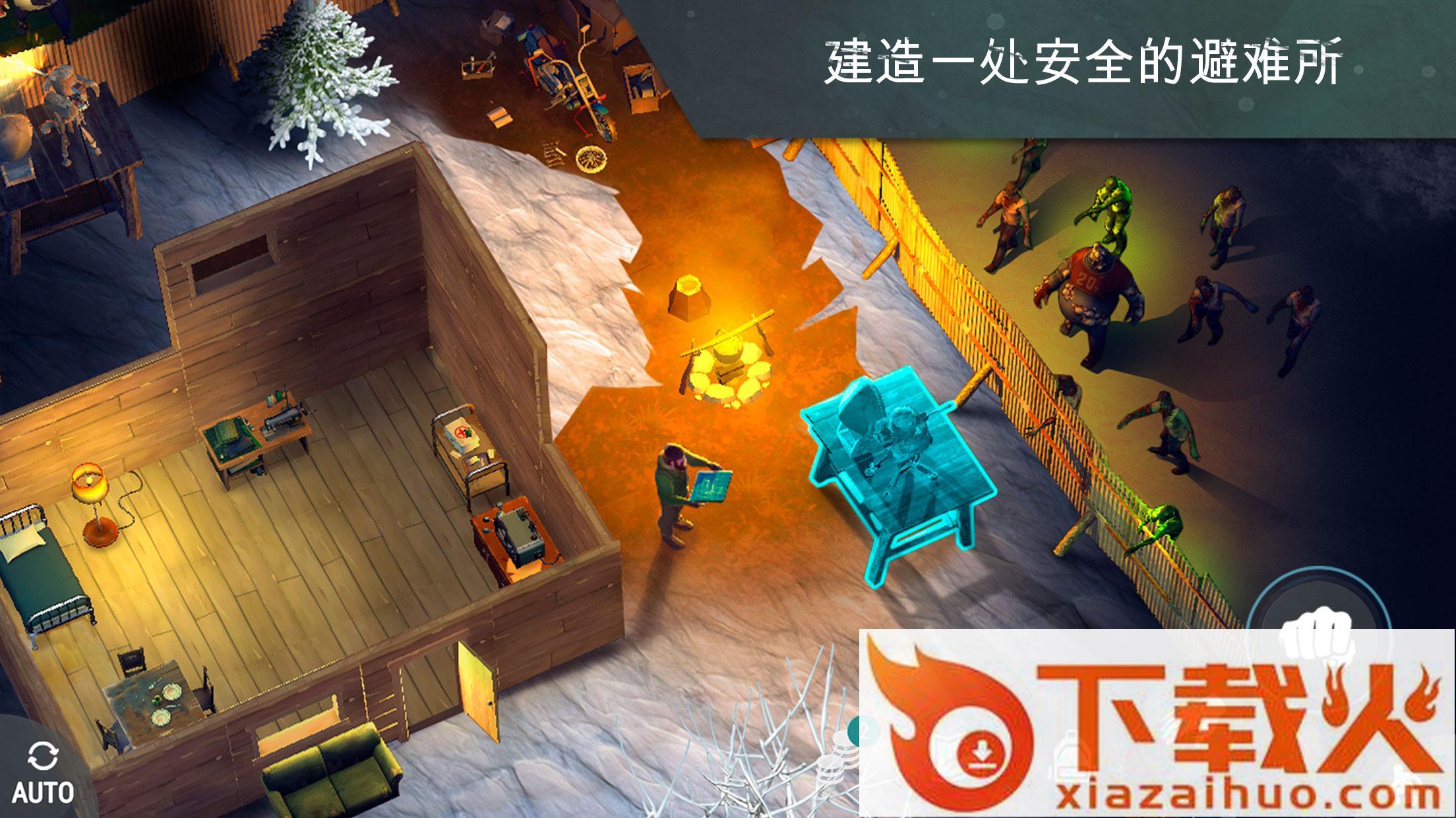 Last Day On Earth: Survival(地球末日突袭版本下载)截图1