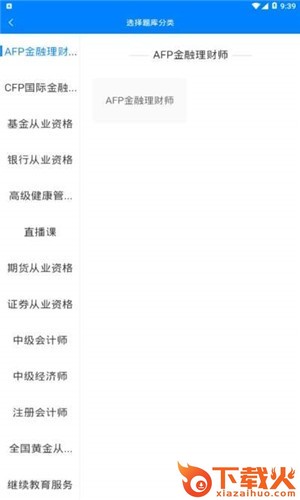东方百年截图1