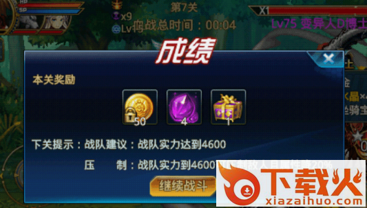 时空猎人汉风版截图3