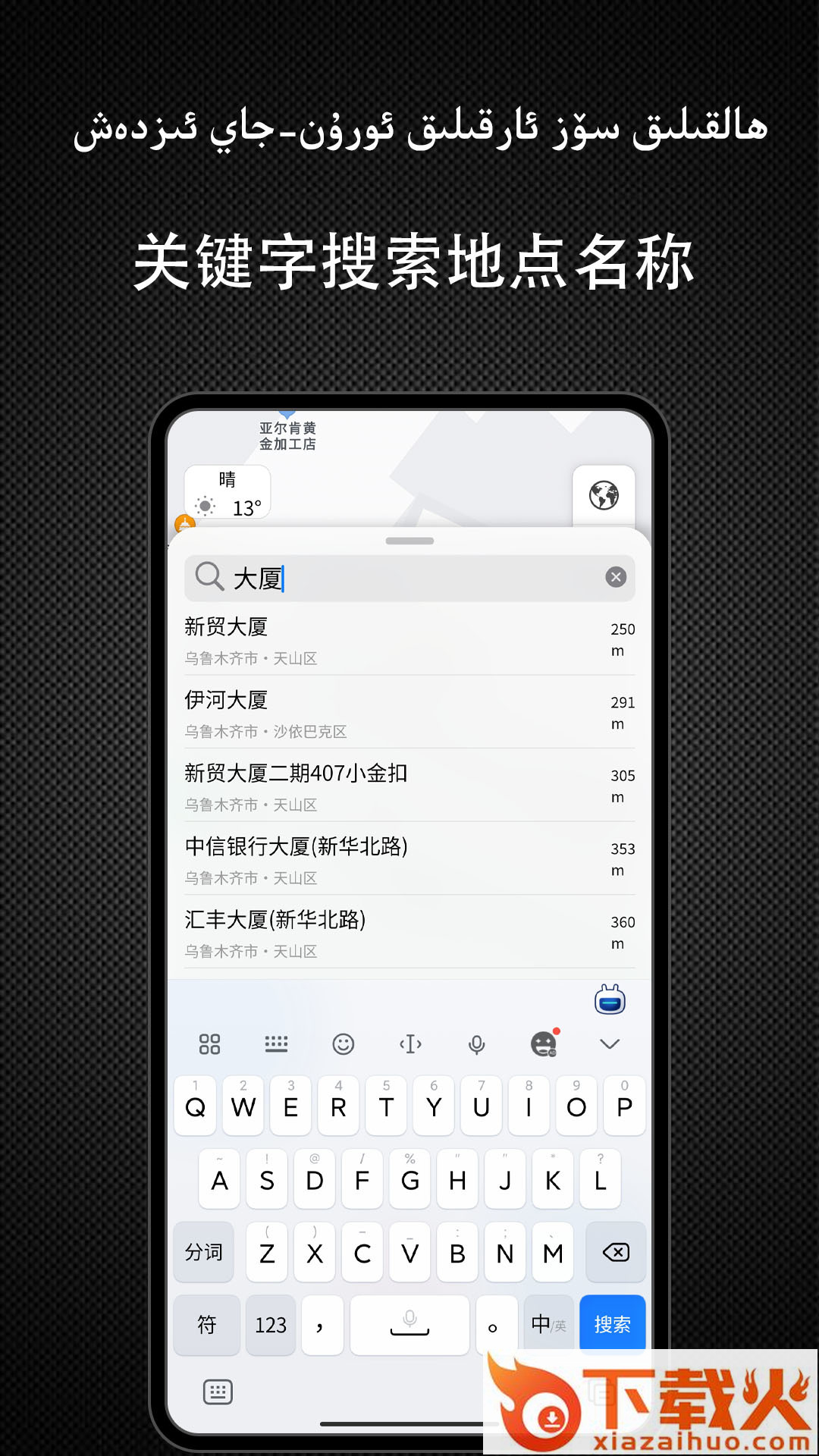 Yolbaxlax app截图2