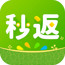 秒返app下载-秒返v1.5.2 安卓版