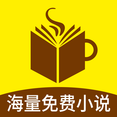 轻悦小说app下载-轻悦小说v1.1.0 安卓版