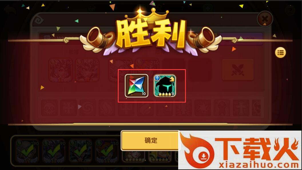 放置奇兵OPPO版下载截图3