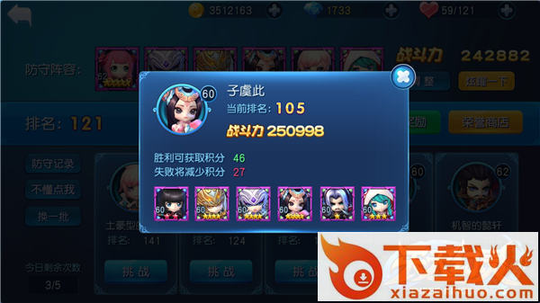 天天幻灵微信版下载截图3