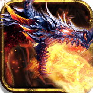 龙斩传 v1.8.1 安卓版
