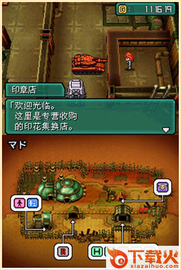 重装机兵2重制版 v4.9.4.6 手机版截图1
