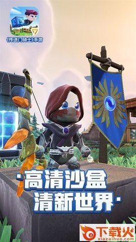 传送门骑士免登录版截图2