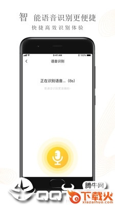 垃圾分类管家截图1