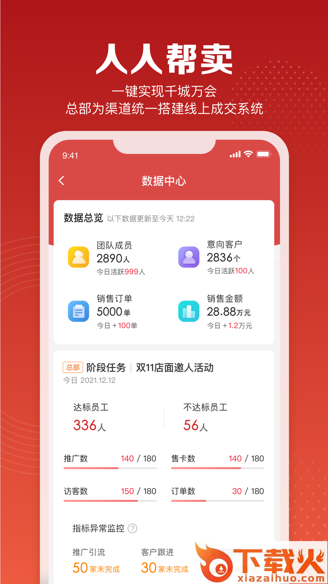 赋美之家app v1.0.0 安卓版截图1