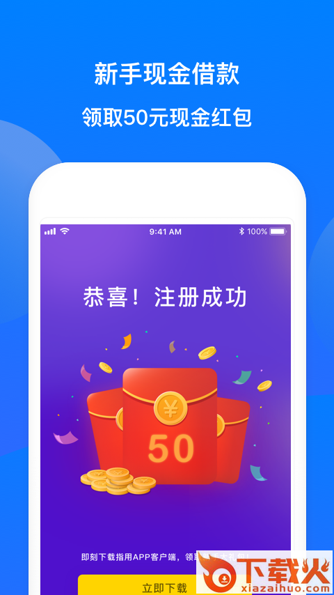 有金宝贝截图1