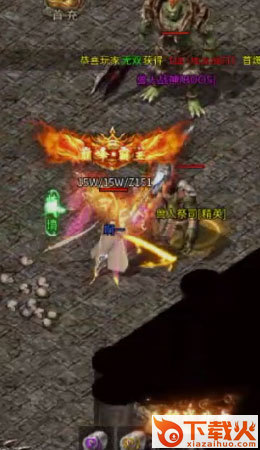 一刀传世主宰服下载 v101.1.9 安卓版截图2